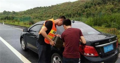 新田永福道路救援