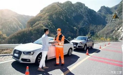 新田商洛道路救援